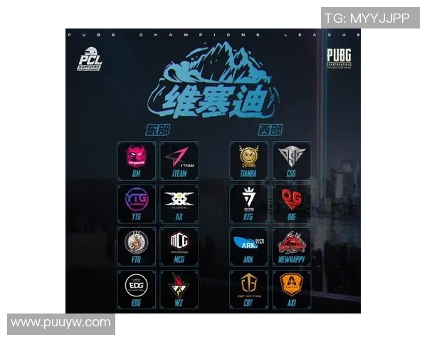 绝地求生PCLP升降级赛精彩对决争夺最后职业名额的激烈战斗