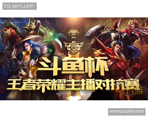 女子电竞盛宴王者荣耀女神杯展现巾帼力量与竞技风采