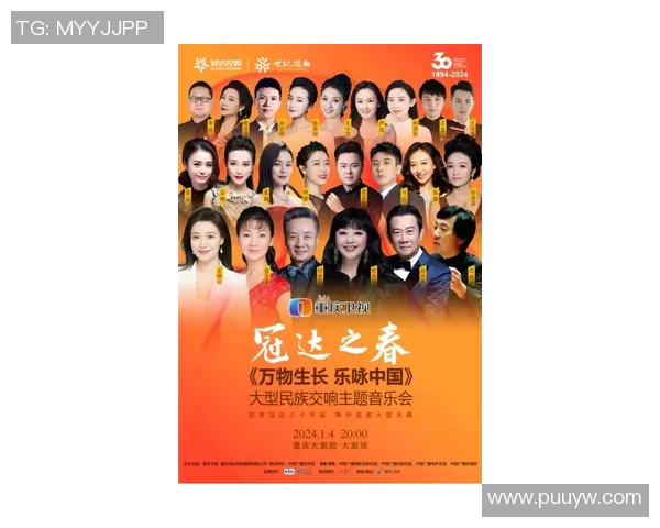 坦然的成长之路：从边路新秀到冠军选手的蜕变历程