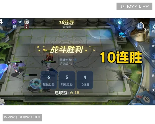 新赛季画中灵首场大赛揭幕全新羁绊理解挑战尽在金铲铲之战