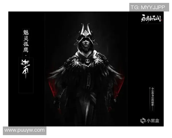 宁红夜与特木尔完美配合展现奥义技能Combo的极致魅力永劫无间