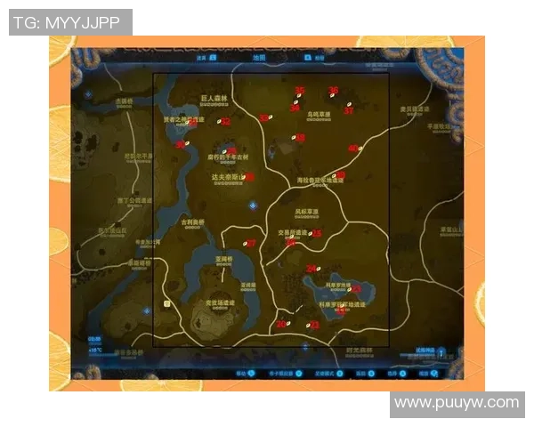 探寻勇者之路呀哈哈！在塞尔达传说的旷野中寻找失落的秘密