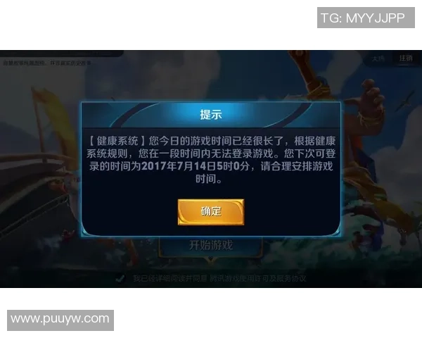 选手伤病频发引发关注健康管理成为王者荣耀赛事新焦点