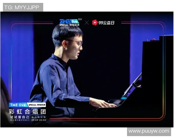 公益电竞赛携手传递正能量让游戏成为爱与希望的桥梁