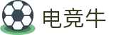电竞牛-你的超牛电竞伙伴